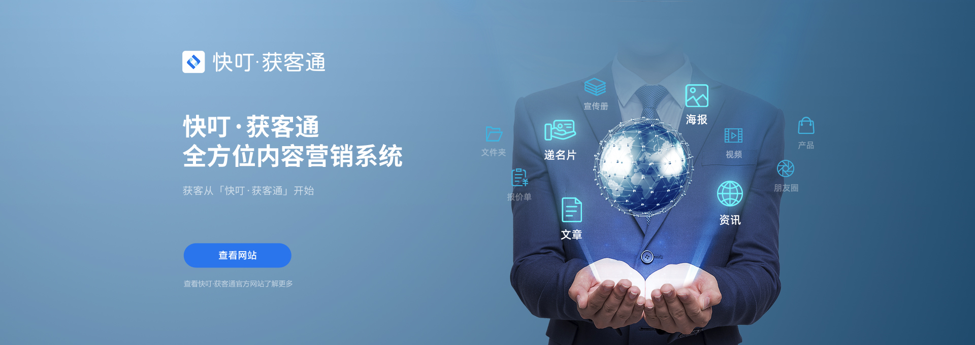 佛山市立的网络科技有限公司