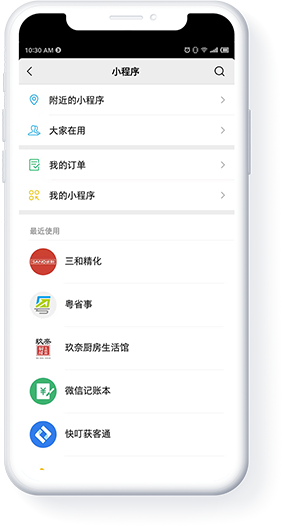 佛山市立的网络科技有限公司